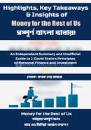 Money for the Rest of Us image