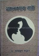 Mongalkabbe Nari image