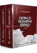 Mongol o Tatarder Etihas image