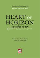 Monobhumir Akash image