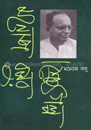 Monoj Bosur Shreshtho Golpo image