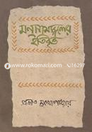 Monosamongoler Itibritto image