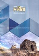 Monthly Madina - August 2026 image