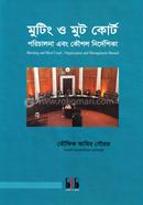 Mooting and Moot Court image
