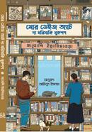 More Days at the Morisaki Bookshop image