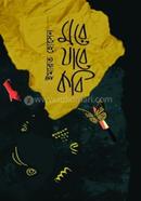 More Jabe Kobi image