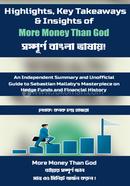 More Money Than God image