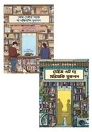 Morisaki Bookshop Collection image