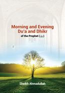 Morning and Evening Du'a and Dhikr of the Prophet image
