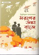 Moronar Donka Baje image