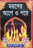 Moroner Age o Pore image