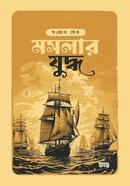 Moshollar Juddho image