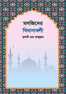 Mosjider Bidhanboli image