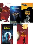 Mostafa Tanim Er 5ti Darun Sceience fiction image