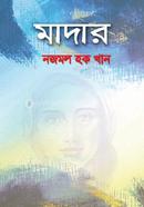 Mother image