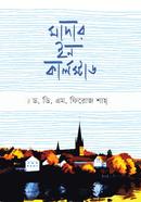 Mother in Karlstad image