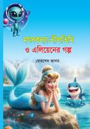 Motsokonna Niltimi o aliyener golpo image