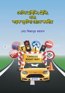 Motor Driving Training and Road Safety Awareness to reduce Accident image