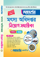 Motsyo Odhidoptor Niyog Sohayika image
