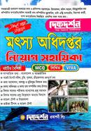 Motsyo Odhidoptor Niyog Sohayika image