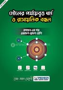 Mouler Porzaibritto Dhormo o Rasayonik Bondhon Class 11-12 image