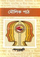 Moulik Path image