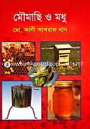 Moumache O Modhu image