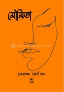 Moumita image