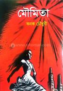 Moumita image