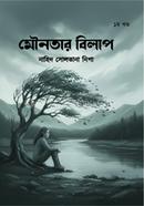 Mounater Bilap image