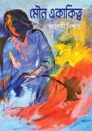 Mouno Ekakitto image