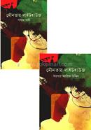 Mounotay Lighthouse image