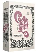 Moving Castle Trilogy Box Set image