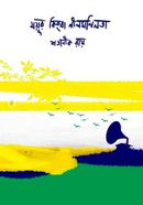 Mower Kinba Nilmonilota image