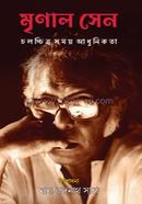 Mrinal Sen image