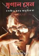 Mrinal Sen:Chalachitra Samay Adhunikata image