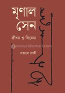 Mrinal Sen: Jibon O Cinema image