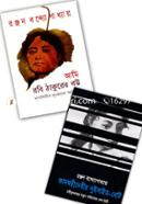 Mrinalini o kadombori debir attokotha image