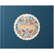 Mrittik NB015 'Dhonnobad' Notebook image