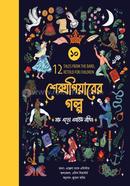 Much Ado About Nothing image