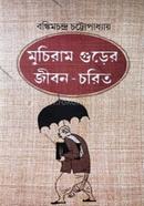 Muchiram Gurer Jiban-Charit image