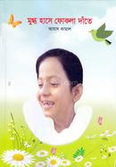 Mugdha Hase Fokla Date image