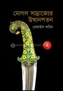 Mughal Samrajyer Utthanpatan-2 image