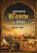 Mughalder Itihas o oitijjhya image