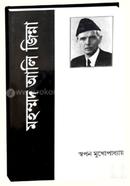 Muhammad Ali Jinnah image