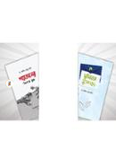 Muhammad Publicationer 2 New books image