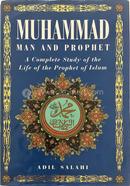Muhammad : Man and Prophet image