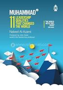 Muhammad (s): 11 Leadership Qualities That Changed the World image