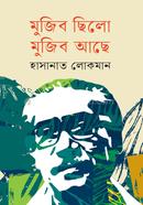 Mujib Chilo Mujib Ache image