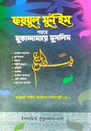 Mukaddamaye Muslim Bangla Dawraye Hadis (Dui Color)(Foyjul Munem) image